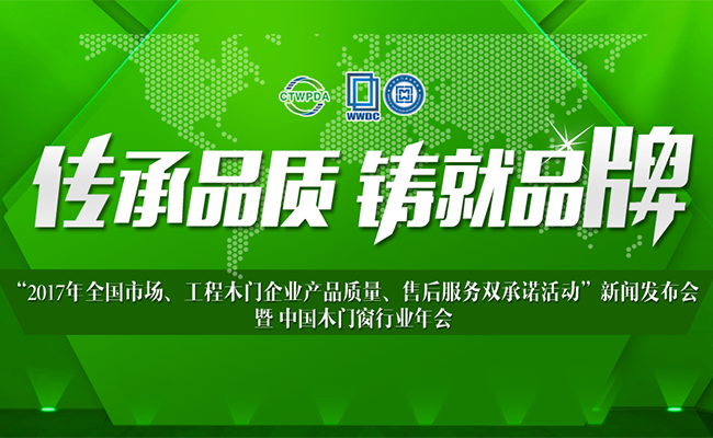 雙承諾活動單位